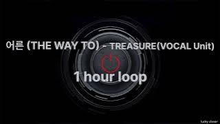 어른 (THE WAY TO) - TREASURE (VOCAL Unit)【1 hour loop/１時間耐久】