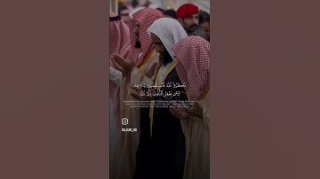 [الذين ينفقون في السراء والضراء] تلاوة قديمة ونادرة للشيخ #أحمد_طالب_حميد من سورة #آل_عمران