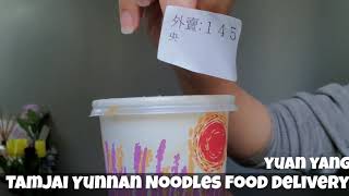 Tamjai Yunnan Noodles Food Delivery | Spicy Chongqing Soup Base | Century Egg | HK Yuan Yang