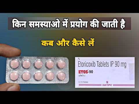 etos 90 tablet | etoricoxib tablets ip 90 mg in hindi | Prince Azeemuddin