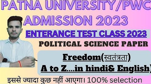 #Patna University/PWC entrance exam 2023#POLITICAL SCIENCE #paper#PU#PWC##pu#FREEDOM#FREEDOM#POLITY#