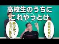こうみえてJKやったことない DJふぉい【Repezen Foxx レペゼン 】#Shorts