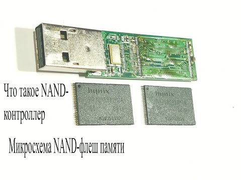 Бейне: Неліктен компьютер USB флэш-дискісін оқымайды