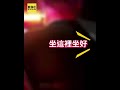 一上公車就打人！男辯對方推擠 行車畫面打臉