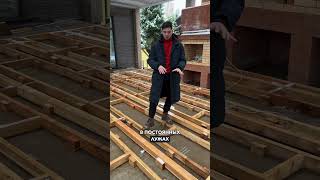 Почему не рекомендуется применять монолитный фундамент на открытых террасах? #дизайн #интерьер