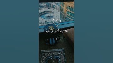 سورة الكرسي كاملة#اسلاميات #قرآن #قرآني_حياتي #قرآنيات