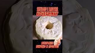 Как легко снять листья капусты? Капуста для голубцов👍 #голубцы