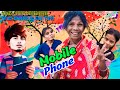 Mobile phone  adivasi comedy  sadri comedy  adivasi comedy entertainment  elan tanti 