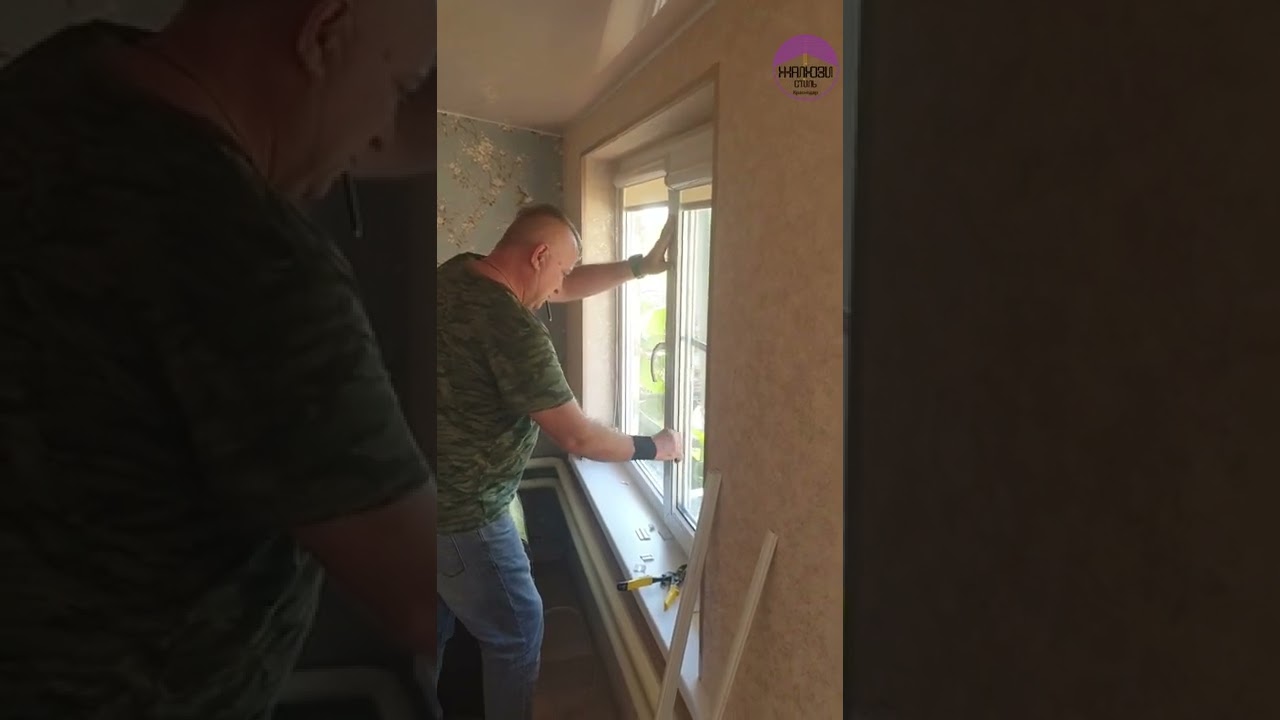 Установка рулонных кассетных штор на пластиковое окно с направляющими. Отзывы. Краснодар