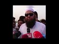 Inzamam ul haq funny response to a silly question