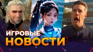 MICROSOFT ЗАКРЫВАЕТ СТУДИИ, RESIDENT EVIL 9, SWITCH 2, TOMB RAIDER, PS 5 PRO, ИГРОВЫЕ НОВОСТИ