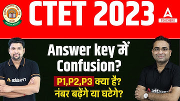 CTET Answer Key 2023 | CTET Answer Key Kaise Dekhe | CTET Answer Key में Confusion?