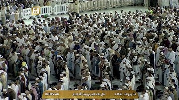 فجرية من آخر سورة يوسف بلمحات حجازية رائعة   للشيخ بندر بليلة  4-4-1440هـ