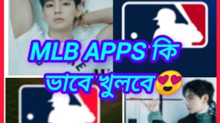 How to open MLB Apps \ What time will V pitch against LA Dodgers in Bangladesh time😍 #btsarmy #vi... screenshot 5