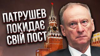 Путин нашел ДРУГУЮ ДОЛЖНОСТЬ ПАТРУШЕВУ. ГАЛЛЯМОВ: это новая реальность! Начали давить элиту