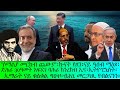 ሶማልያ መርከብ ጨውያ ኩናት የለን ኢማራት ናይቁልቁል ግዑዞ ናይ ዓሰብ ማዕጾ 27 4 2026 