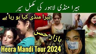 heera mandi latest video 2024, tibbi gali tour 2024, heera mandi ki sair, bazar e husan, Mr Phirtu