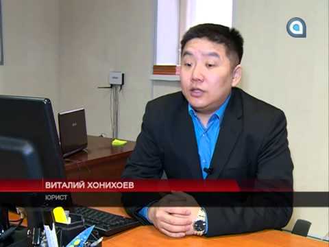 жамбалов дмитрий баирович улан удэ. виталий хонихоев юрист улан-удэ. читать виталия хонихоева. читать виталия хонихоева. миронов евгений улан-удэ.