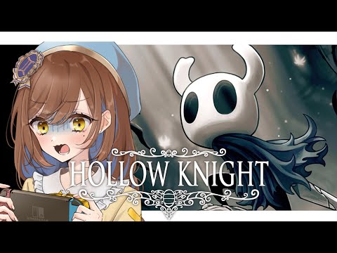 【Hollow Knight】ホーネットちゃんキミ強いね