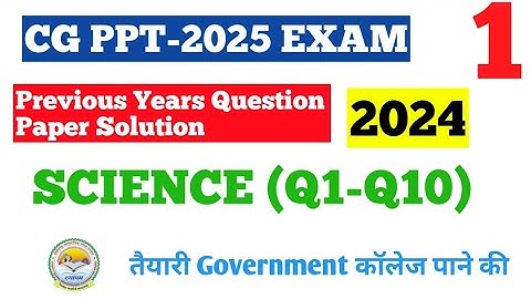 CG PPT- 2024 Question Paper Full Solution (CG PPT-2025 EXAM PREPARATION), Q1-Q10 Science