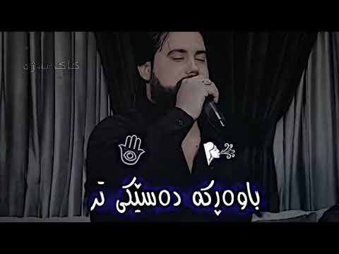 دوای تۆ ئاشق نابمەوە   2022