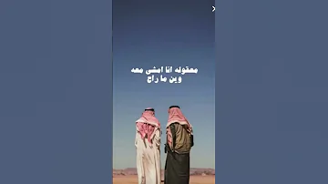 شلون مادري كيف روحين في روح 