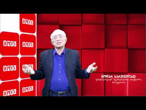 თავისუფალი კადრი - ნოდარ სარჯველაძე