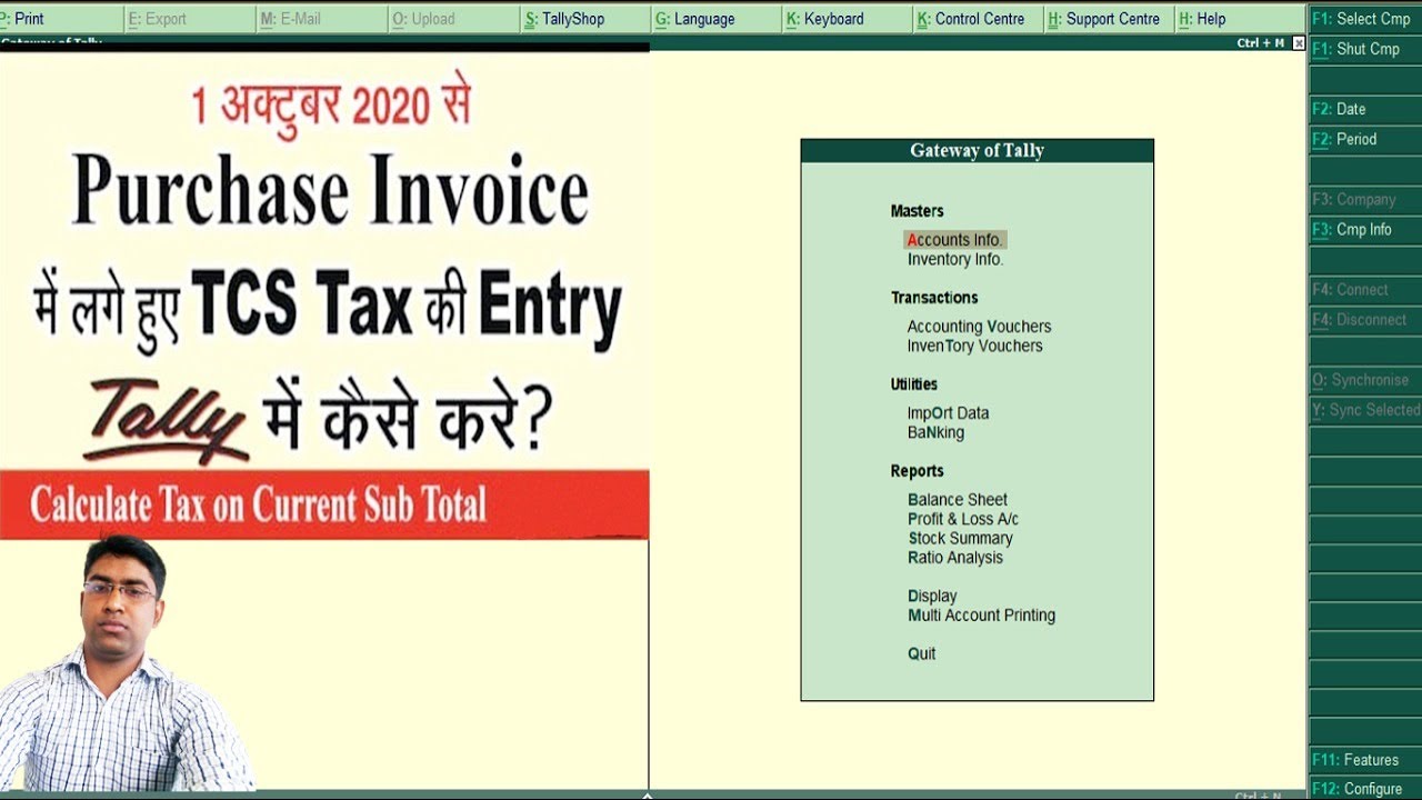 Tcs in Purchase entry in Tally Erp 9 Enable Tcs Purchase entry in Tally erp9 YouTube