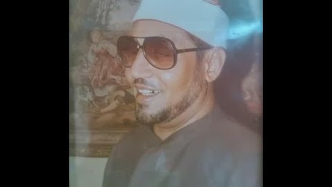 الشيخ محمد عمران تلاوة من سورة يس
