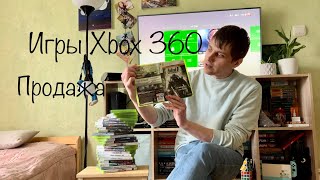 Топовые игры Xbox 360 | Обзор | Продажа