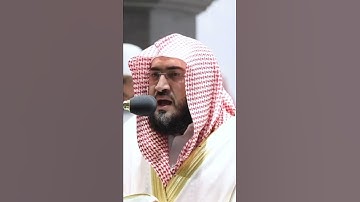 ما تيسر من سورة هود الشيخ بندر بليلة