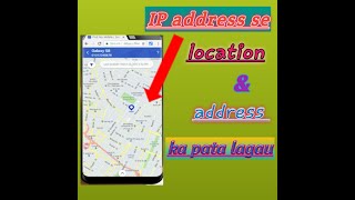 37#tech tallks, android phone se address nikalo... letest HINDI new 2018