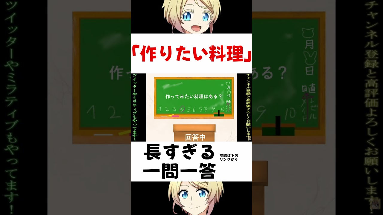 明日から本気出すから作れない料理… #shorts #料理