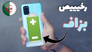 اليك ارخص هاتف مع بطارية 6000mAh في الجزائر !! مع سعر رخيص بزاااف و مواصفات قوة 