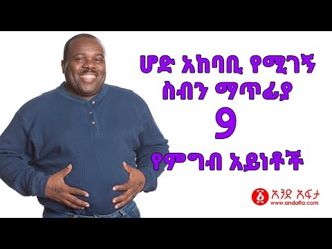 ቪዲዮ: የጨው ስብን እንዴት ማብሰል ይቻላል? ምርጥ የምግብ አሰራር