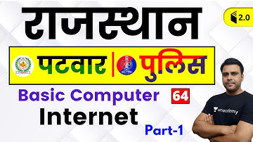 3:30 PM - Rajasthan Patwari 2019 | Basic Computer by Pandey Sir | Internet (Part-1)