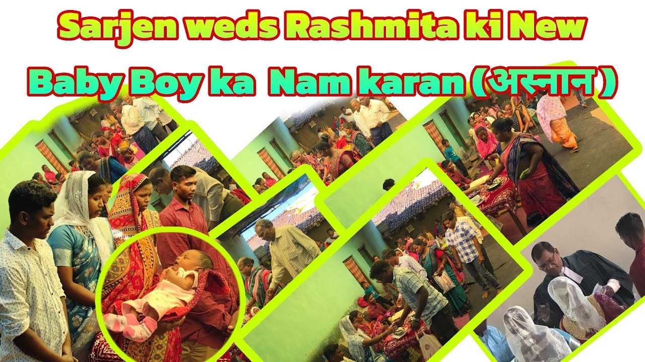 Sarjen weds Rashmita ki New Baby Boy Nam karan (अस्नान)
