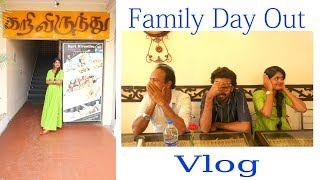 Family Day Out Vlog 2019| A Day In My Life Vlog