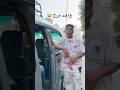 مين من المرج بقي الدوكش مين من المرج بقي الدوكش