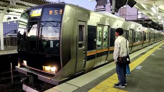 321系近アカD31編成　普通 新三田行き　千里丘駅発車　2023年10月30日撮影