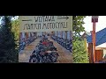 Wystawa Motocykli Folwark Cyziówka