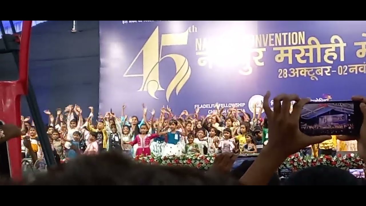 Navapur convention 2025 || baccho ka dance || 45  th convention 