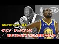 【バスケ】ケビン・デュラントについてあまり知られていない事実TOP10【解説】kevin durant