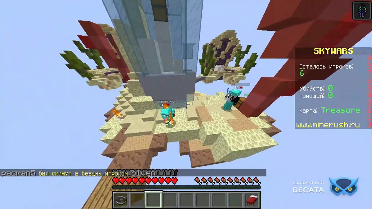 GamerDARK , Agro_pica Cheats