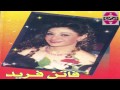 Faten Fared Mabanamshe فاتن فريد مابنمشي YouTube 2 