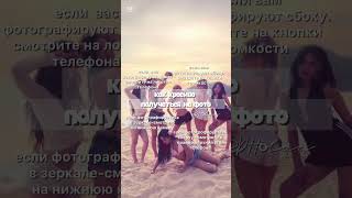 -𝐍𝐀𝐑𝐀.𝐊𝐀𝐓 #lifeisbutadream #джиайдл #kpop #blackpink #капкут