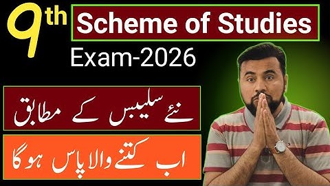 9th scheme of studies 2026🔥|| class 9 scheme of studies exam 2026 || Paper Pattern
