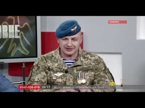 Про головне в деталях. О. Гордієко. В. Попович.  До 5 - ї річниці розстрілу Небесної Сотні