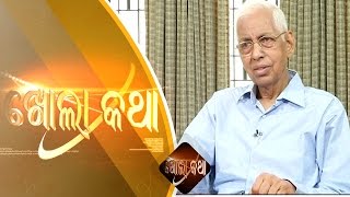 Kholakatha Ep489_23March2017