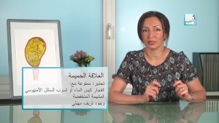 Alyaa Gad Inducing Labor تحفيز الولادة Youtube
